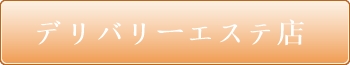 お得な情報